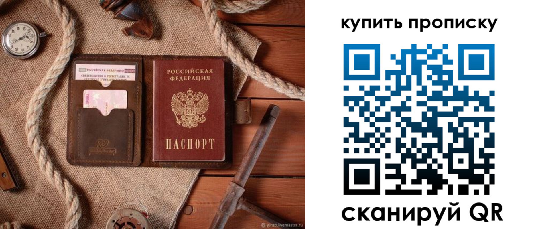 форма 3 в Приморском крае