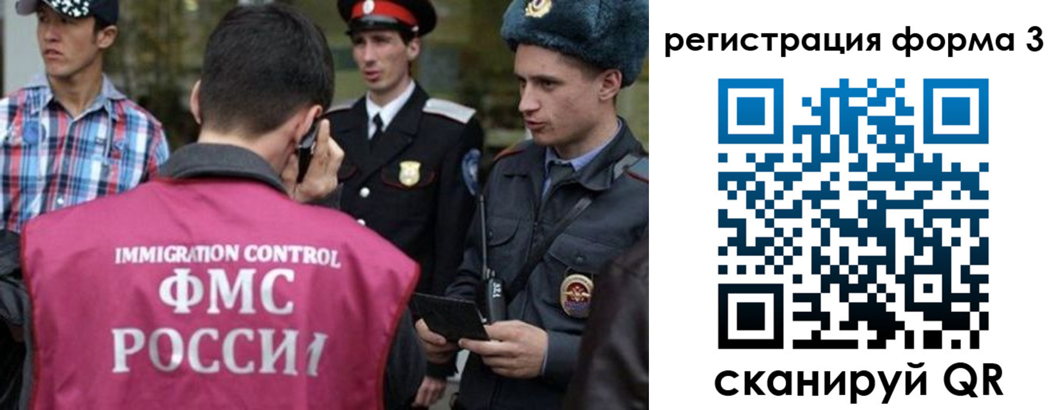 прописка паспорт в Приморском крае