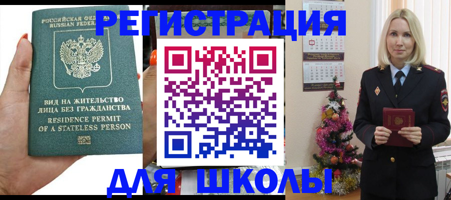 временная регистрация собственник в Приморском крае